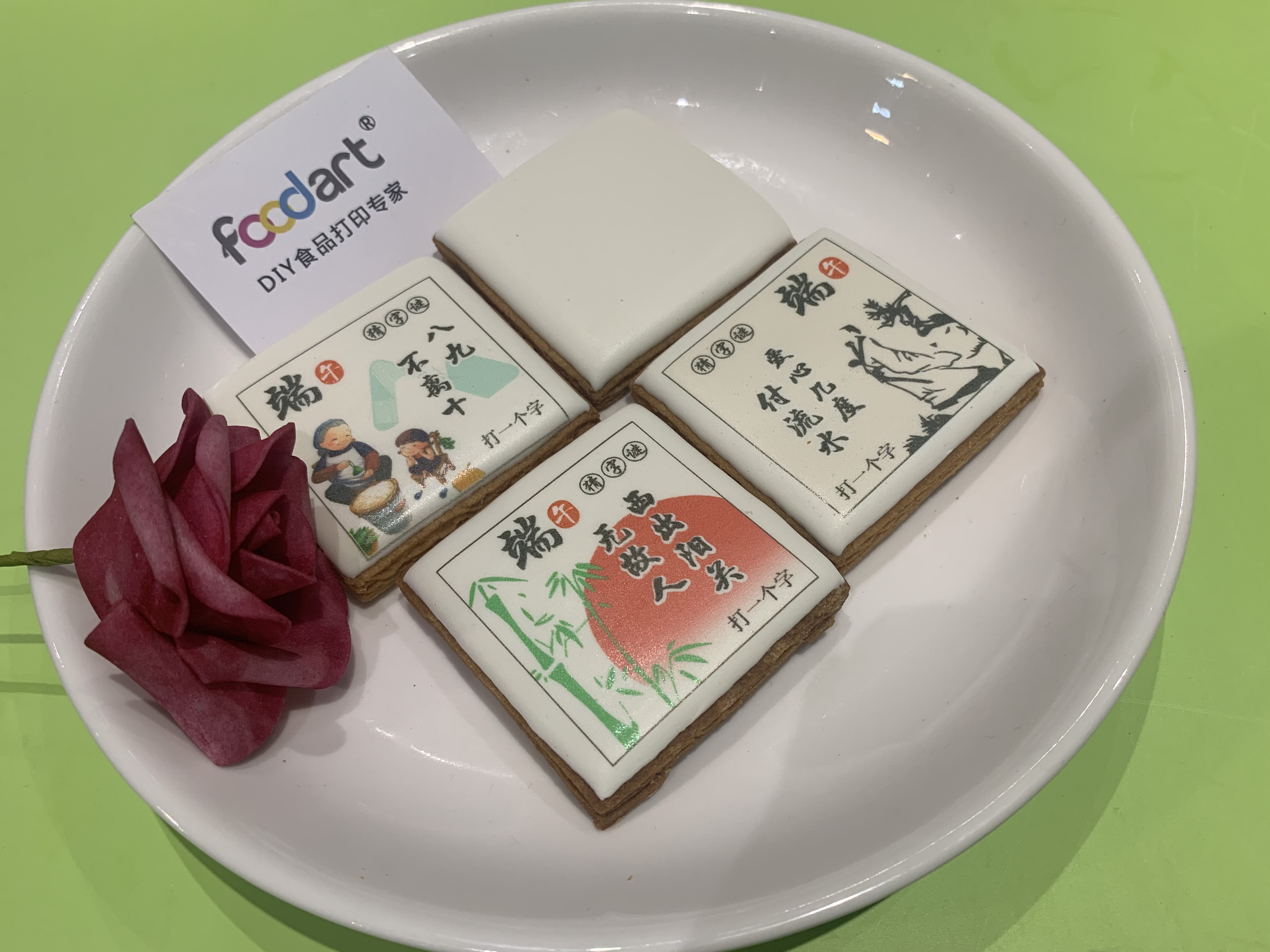 A4桌面食品打印机